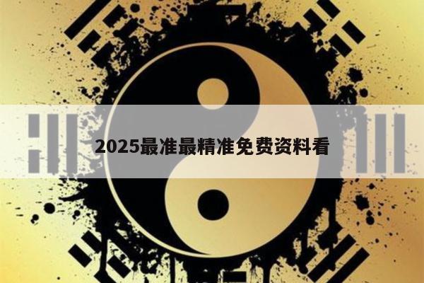 2025年5月20日 第2页