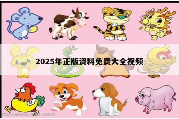 2025年5月22日 第6页