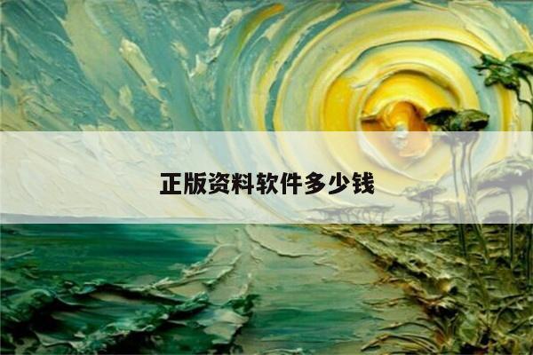 2025年5月24日 第4页
