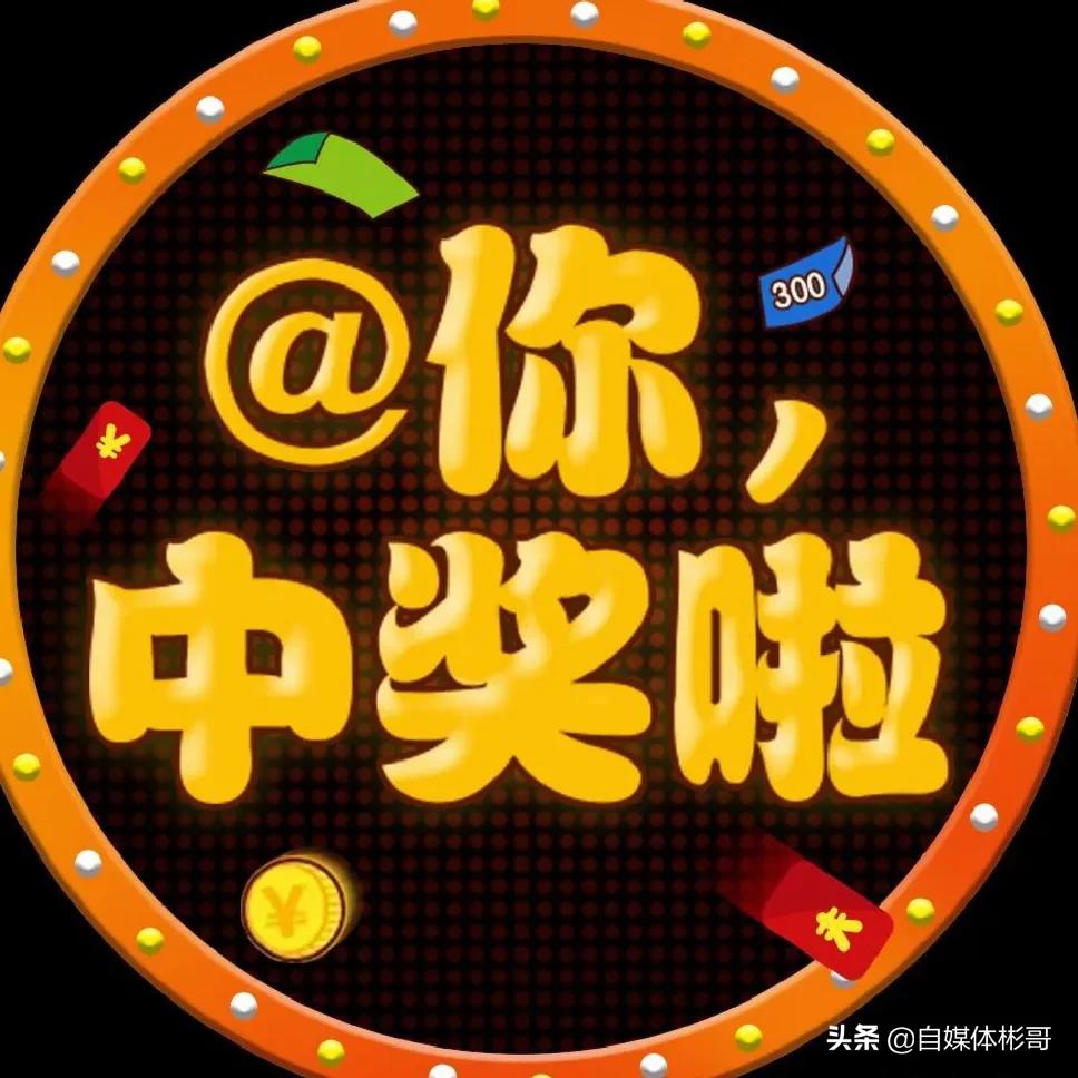 今日全国开奖结果_今日全国开奖结果3d