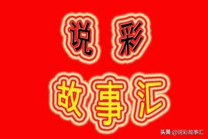 今日全国开奖结果_今日全国开奖结果3d