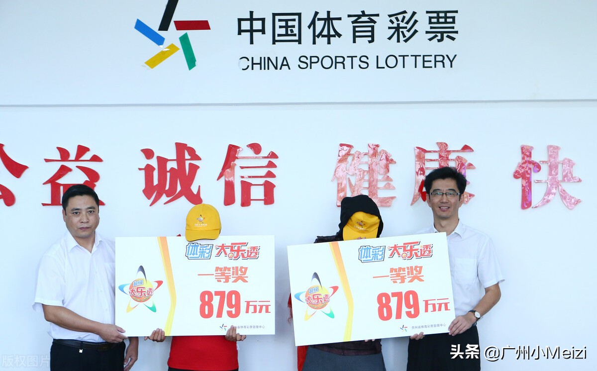 今日全国开奖结果_今日全国开奖结果3d
