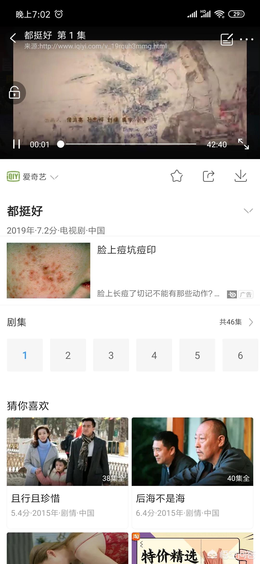 一起追剧软件_一起追剧软件下载