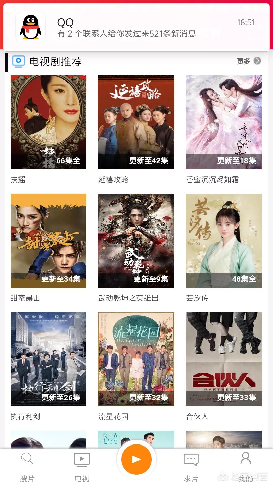 在线高清视频_cba直播免费观看直播在线高清视频