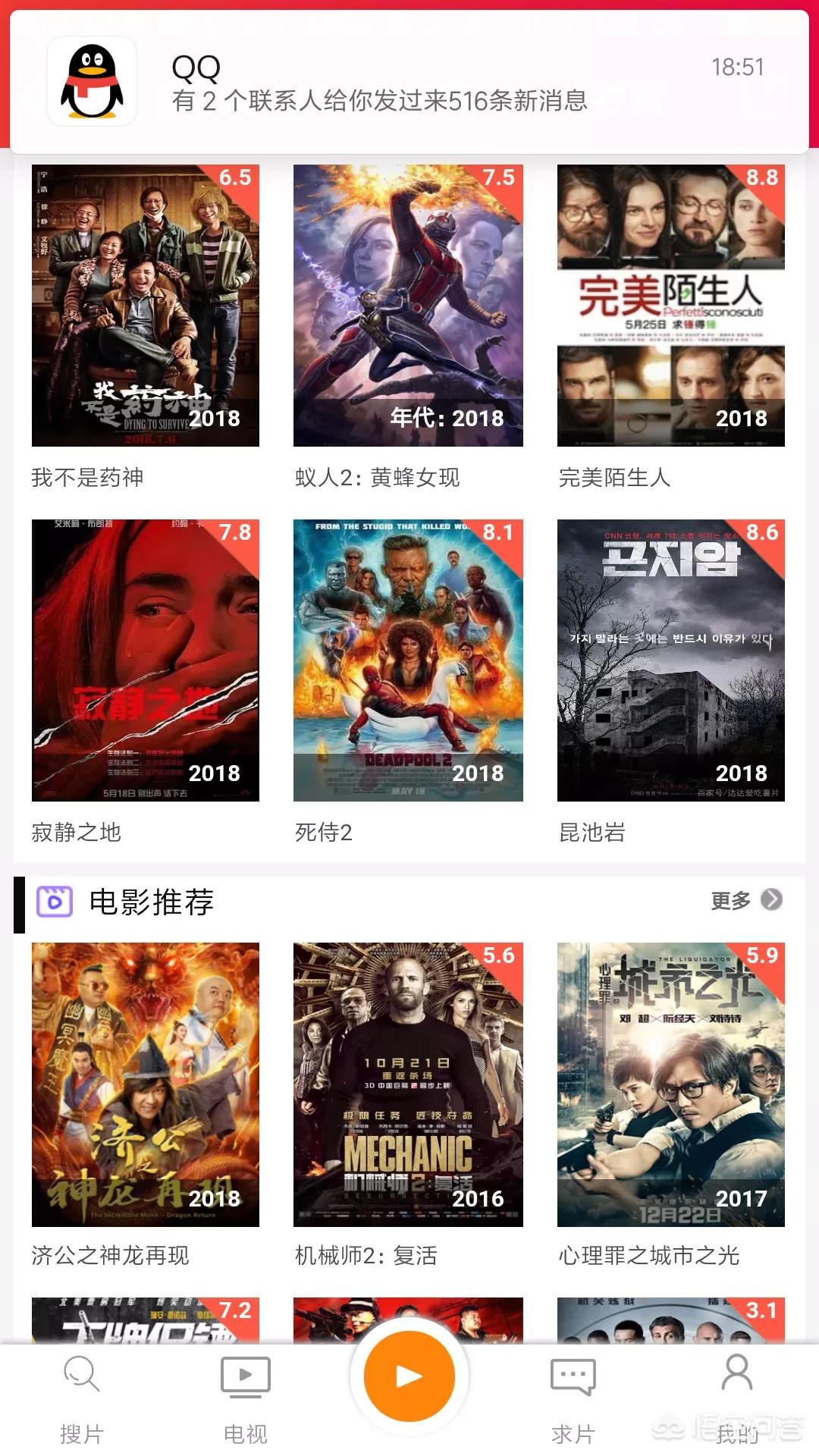 在线高清视频_cba直播免费观看直播在线高清视频