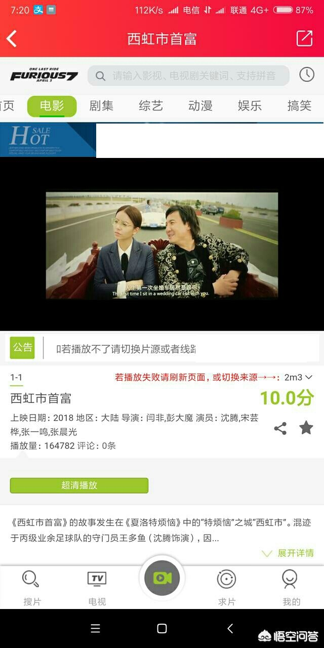 在线高清视频_cba直播免费观看直播在线高清视频