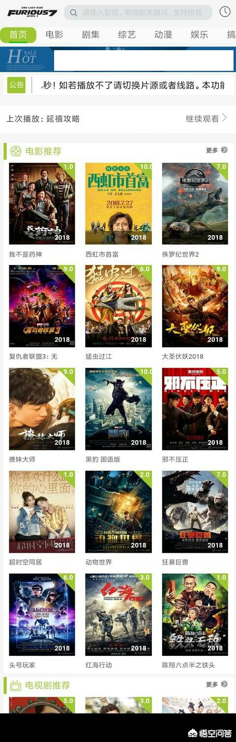 在线高清视频_cba直播免费观看直播在线高清视频