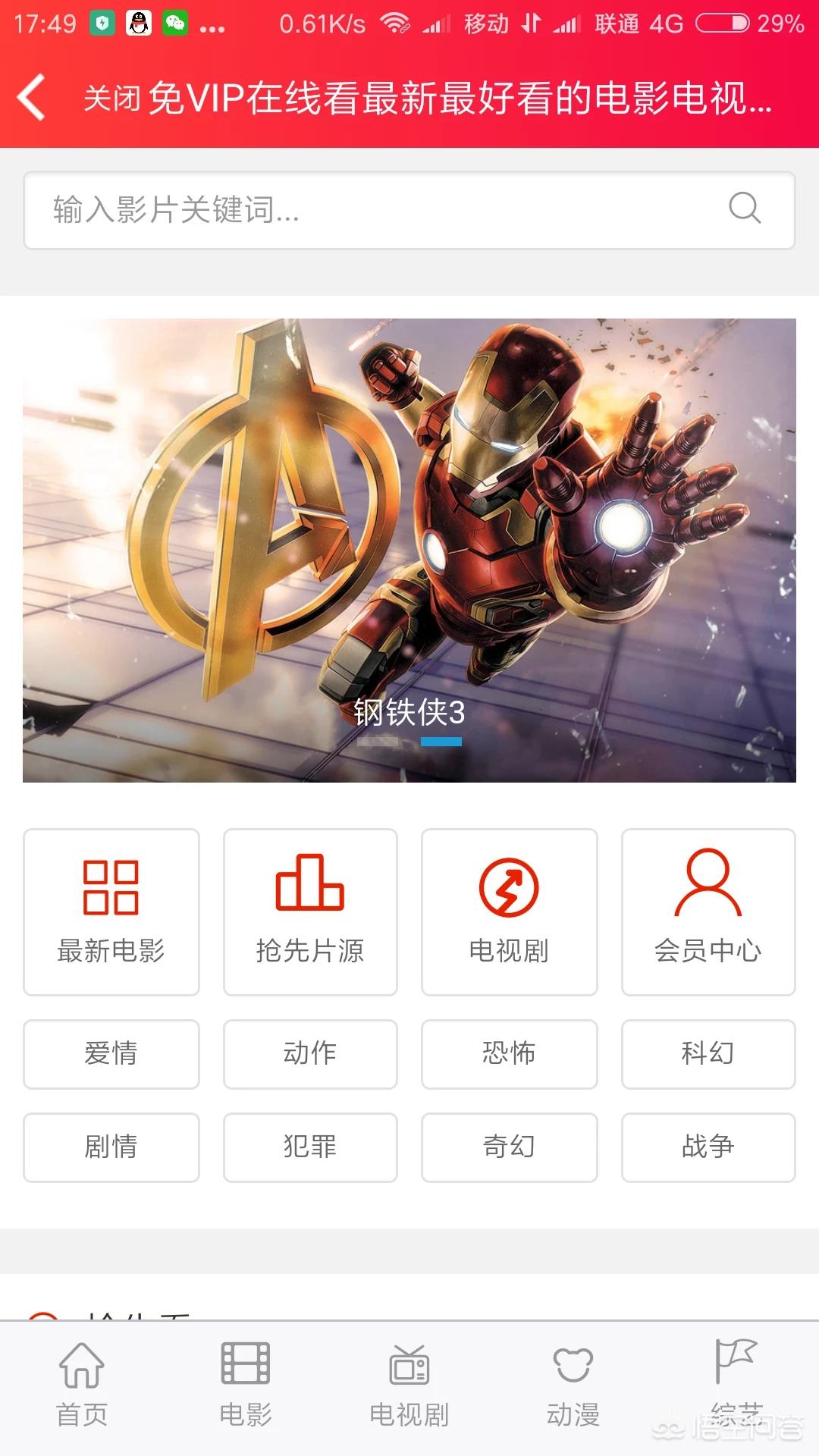 在线高清视频_cba直播免费观看直播在线高清视频