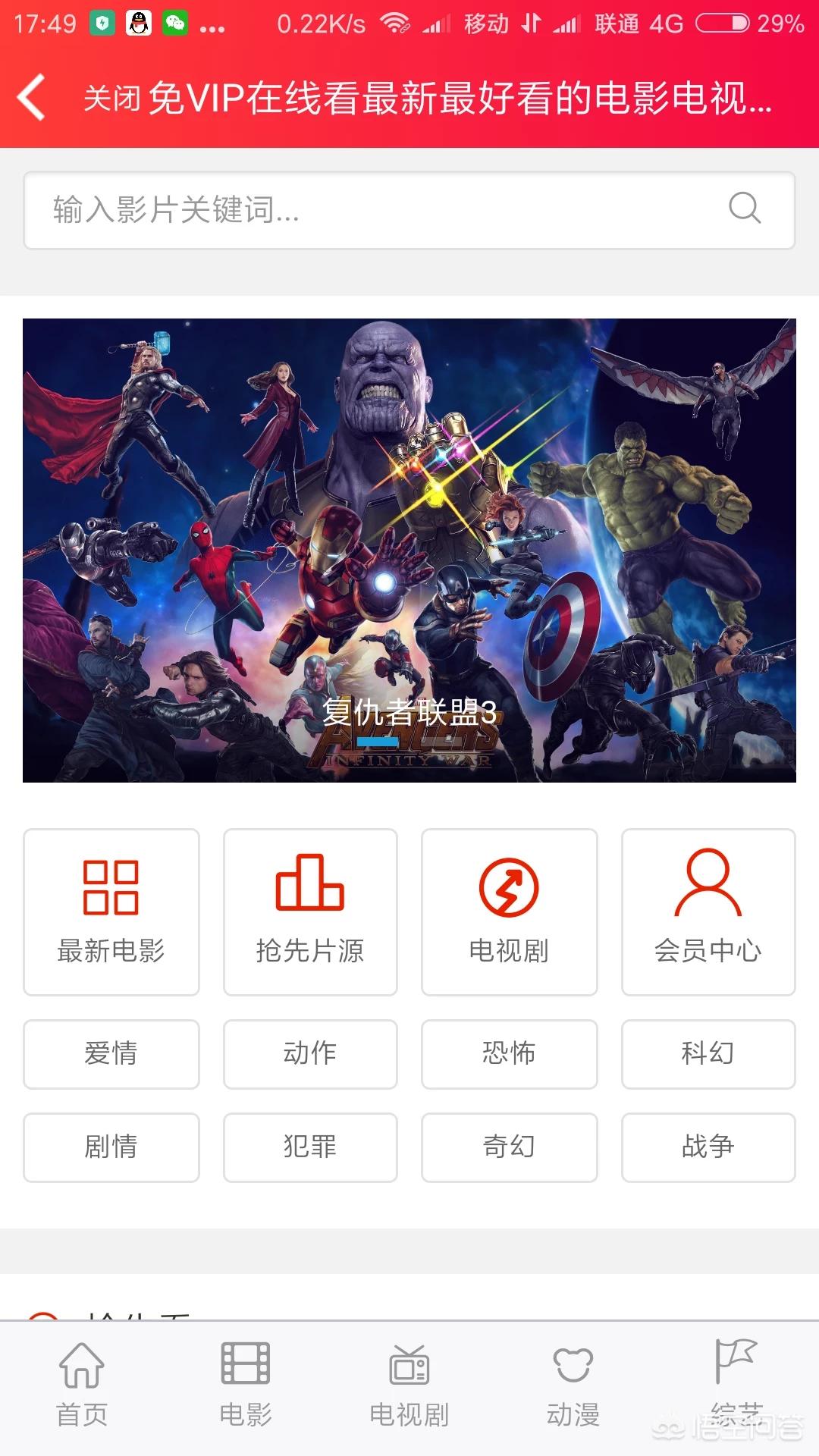在线高清视频_cba直播免费观看直播在线高清视频