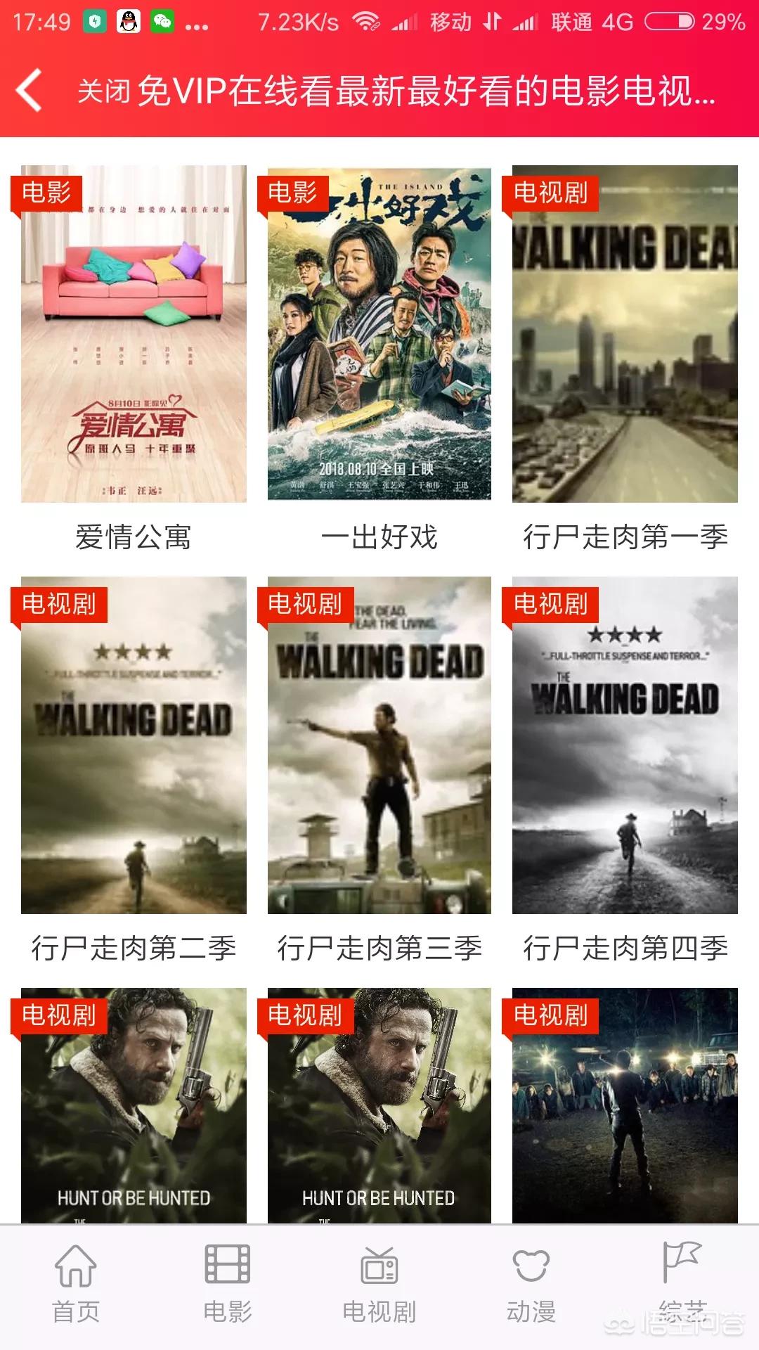 在线高清视频_cba直播免费观看直播在线高清视频