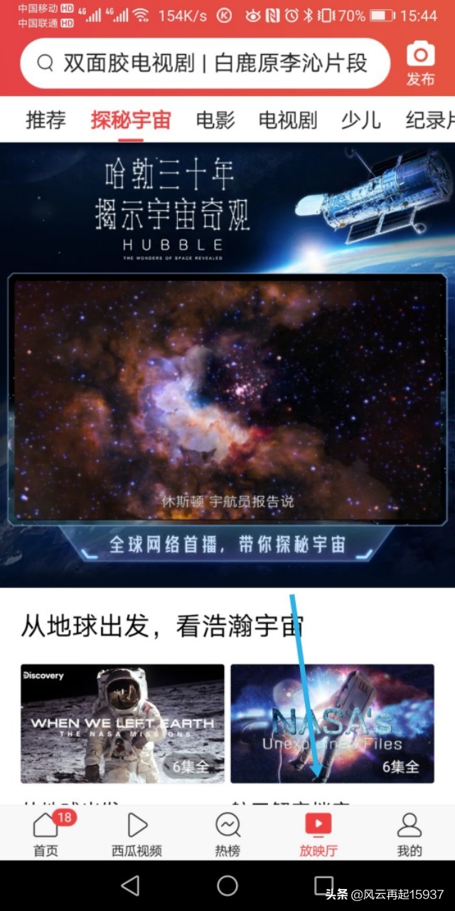 免费追vip剧的软件_免费追vip剧的软件大全