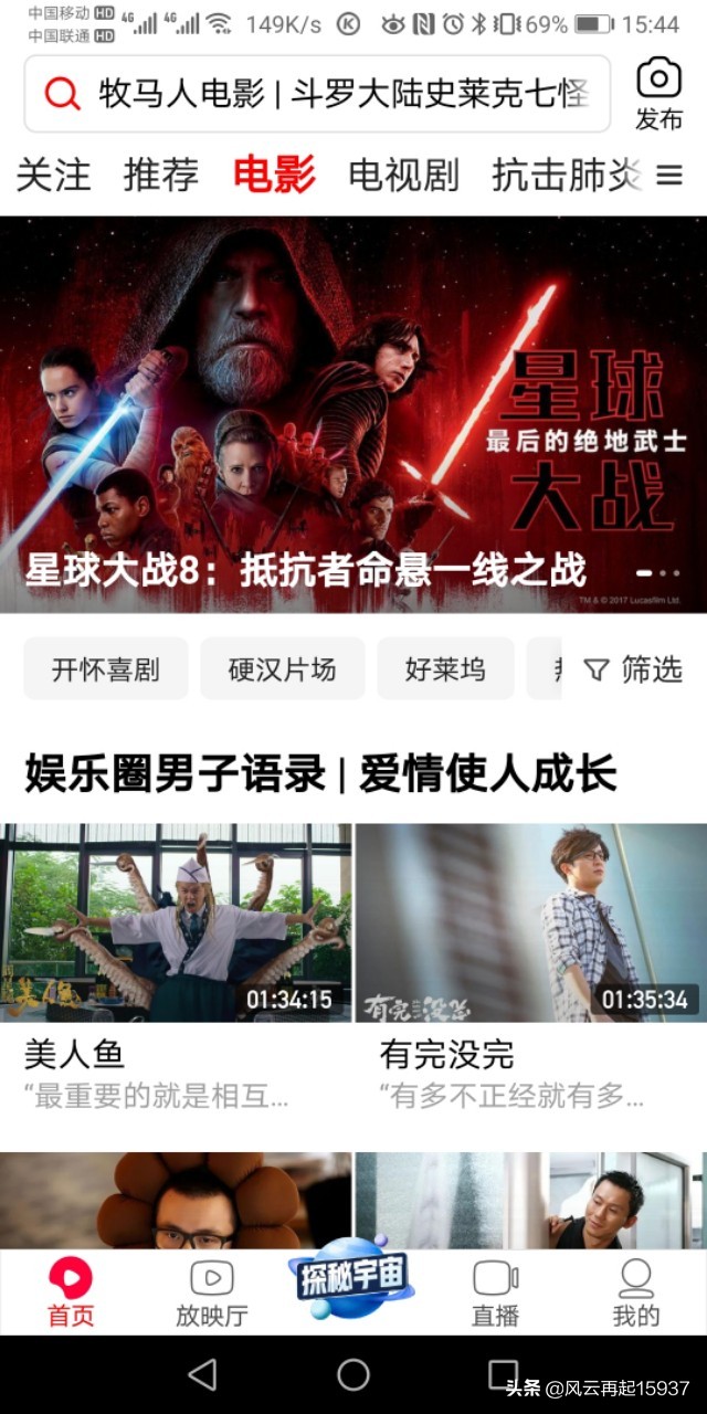 免费追vip剧的软件_免费追vip剧的软件大全