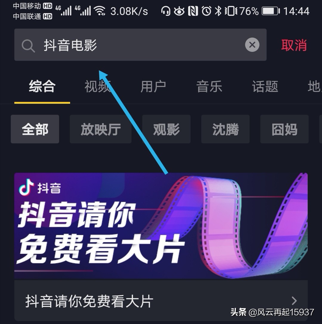 免费追vip剧的软件_免费追vip剧的软件大全