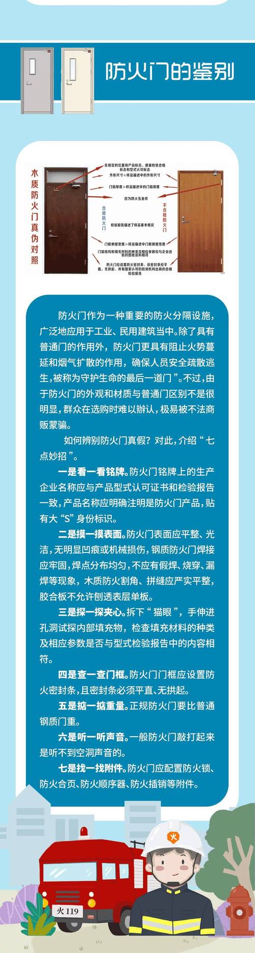 下载中心 第24页