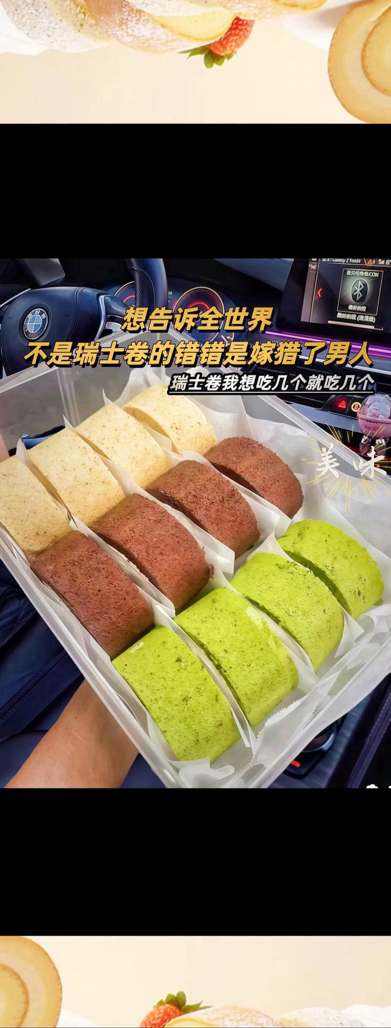 2025年5月26日 第2页