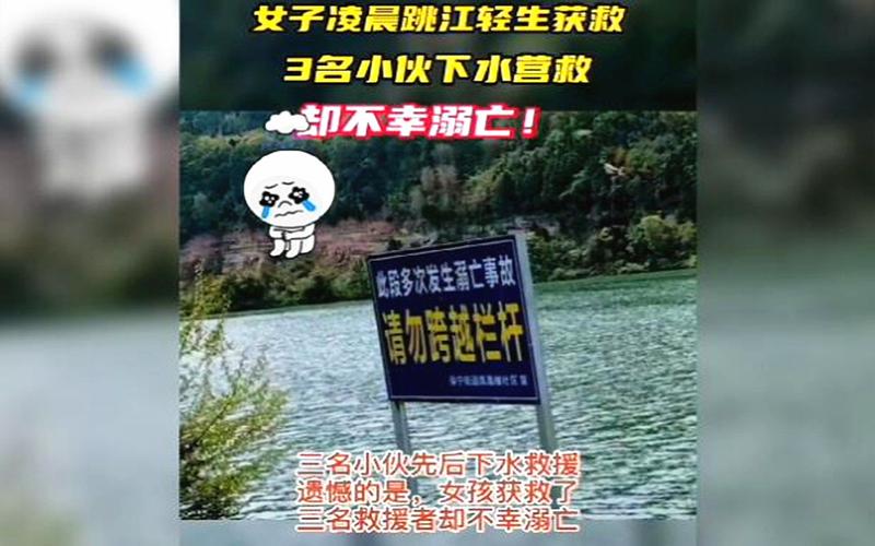 女子救儿子不幸溺亡,女子救儿子不幸溺亡视频