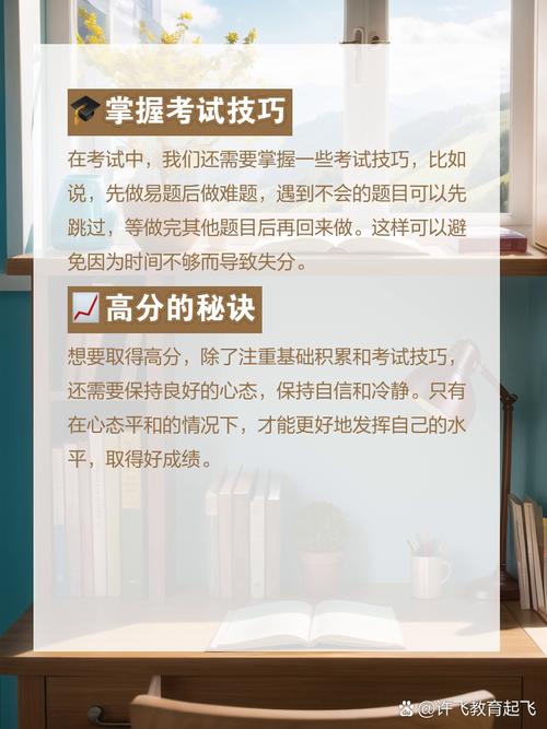 严禁违规频繁考试,严禁违规频繁考试的规定