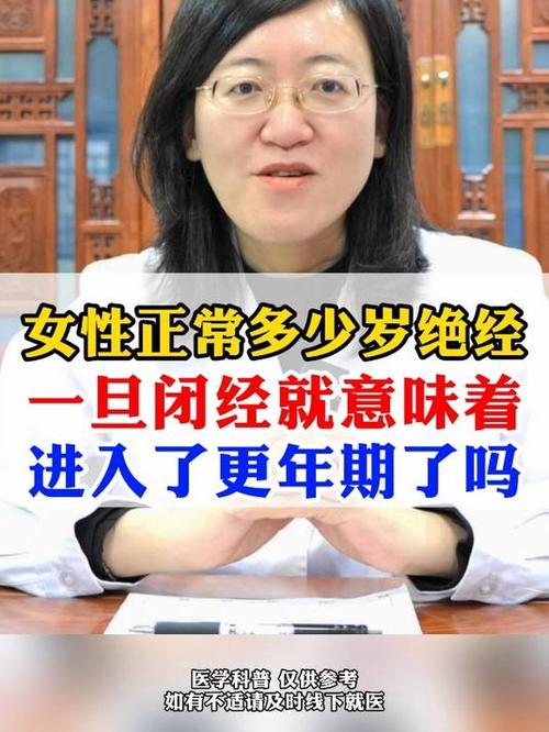 48岁怀孕以为是绝经,48岁怀孕以为是绝经了