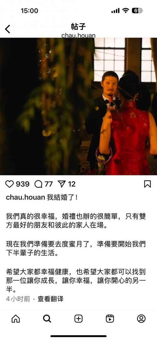 周华健儿子结婚,周华健儿子结婚照片和结婚照