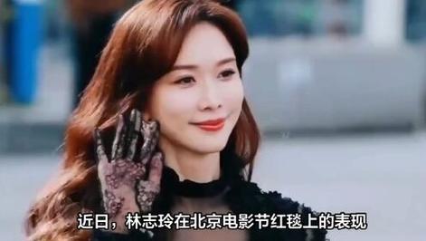 林志玲回应缩脖子,林志玲回应缩脖子:太久没当明星了