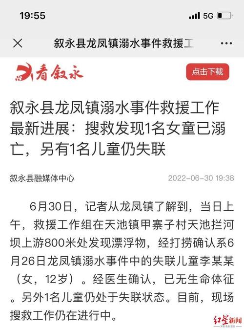 10岁男孩失联后溺亡,10岁男孩失联后溺亡怎么办