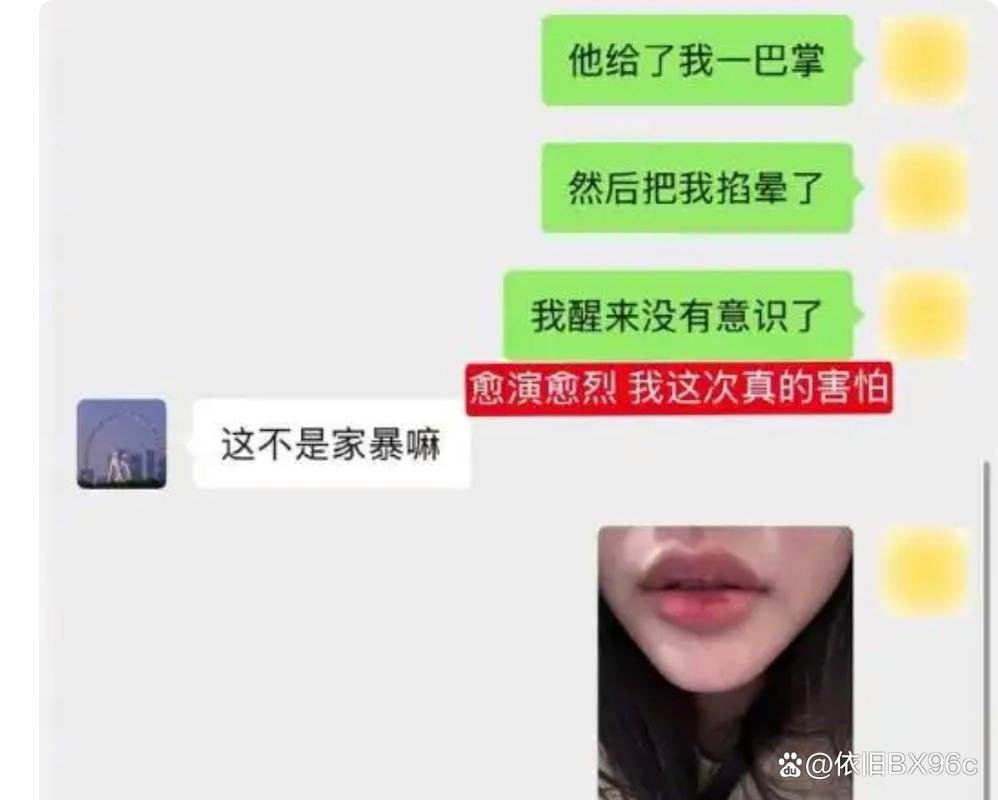 男网红直播家暴妻子,男网红直播家暴妻子是谁