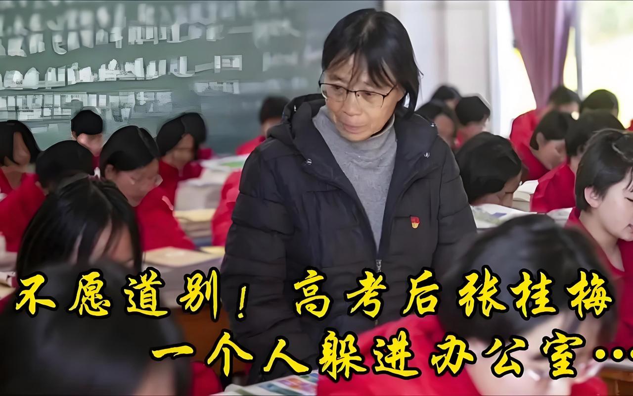 张桂梅将第15次送考,张桂梅连续11年送考从未缺席